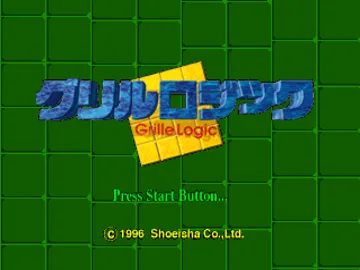 Grille Logic (JP) screen shot title